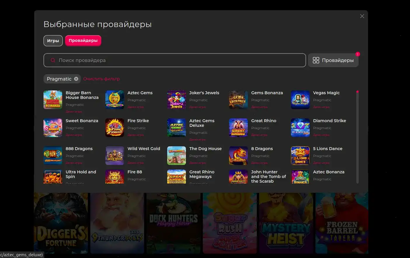 Слоты Cryptoboss casino на мобильном телефоне
